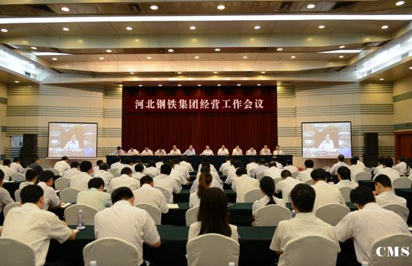 舞陽鋼鐵有限責任公司